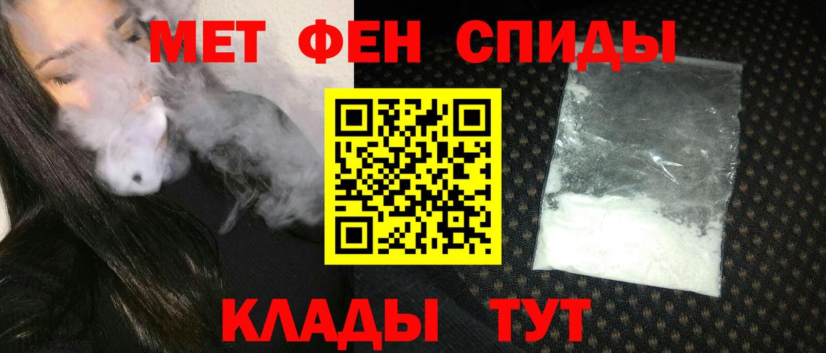 АМФ 98% Сочи