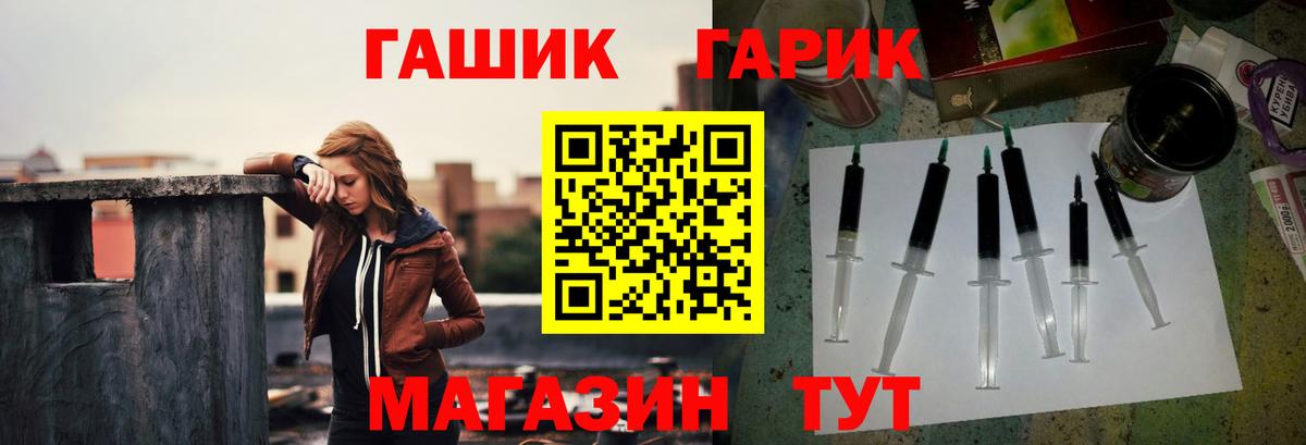 Сочи  Гашиш Cannabis  ГАШИШ  ГАШ гарик  Вход с VPN 