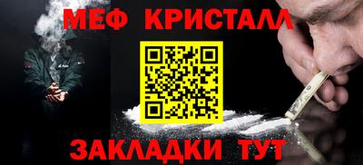 СК Можайск