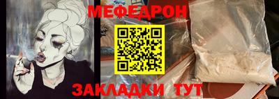 ешки Моздок