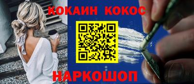 ешки Моздок