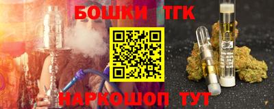 ешки Моздок
