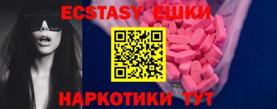 ешки Моздок