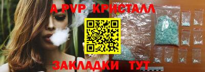 ешки Моздок