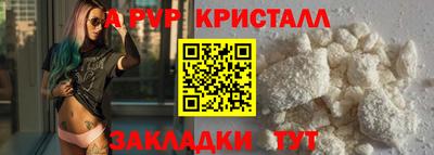 ешки Моздок