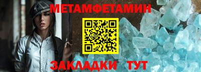 ешки Моздок