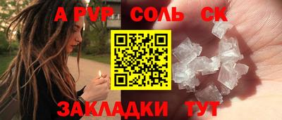 ешки Моздок
