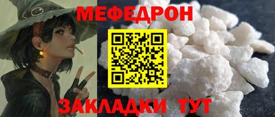 ешки Моздок