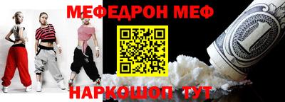 СК Можайск