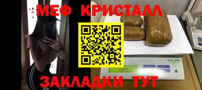 ешки Моздок