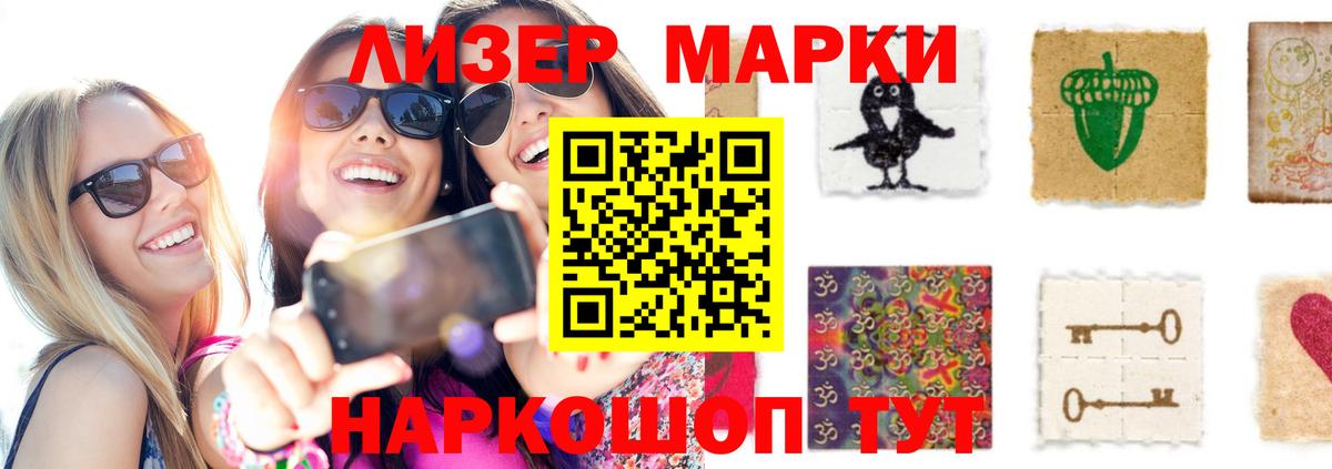 LSD-25 экстази кислота Сочи