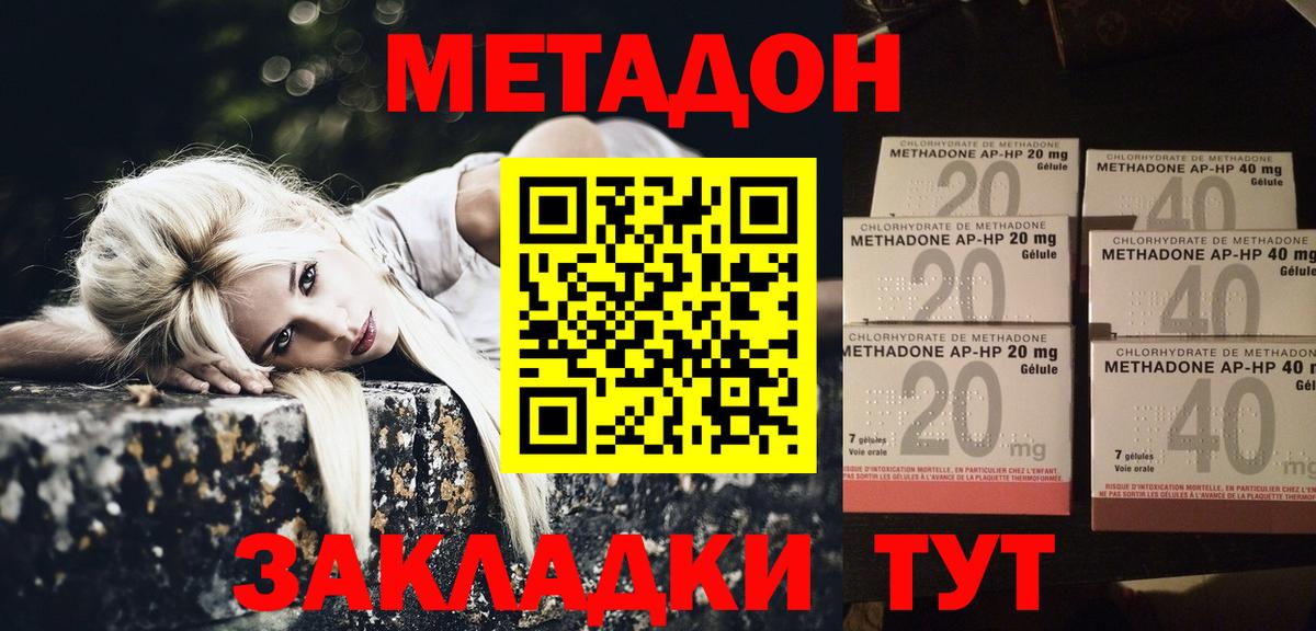 MDMA  Вход с VPN  Гашиш  МЕФ  МЕФ   Альфа ПВП СОЛЬ кристаллы  Гашиш  Сочи  Канабис 